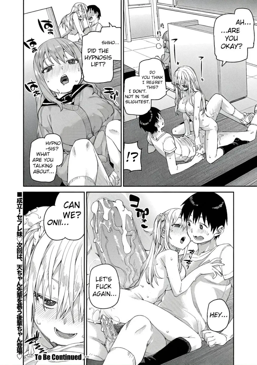 [Akitsuki Itsuki] Tousaku Saimin Jikken - Perverted Hypnosis Experiment (decensored) Fhentai - Page 74