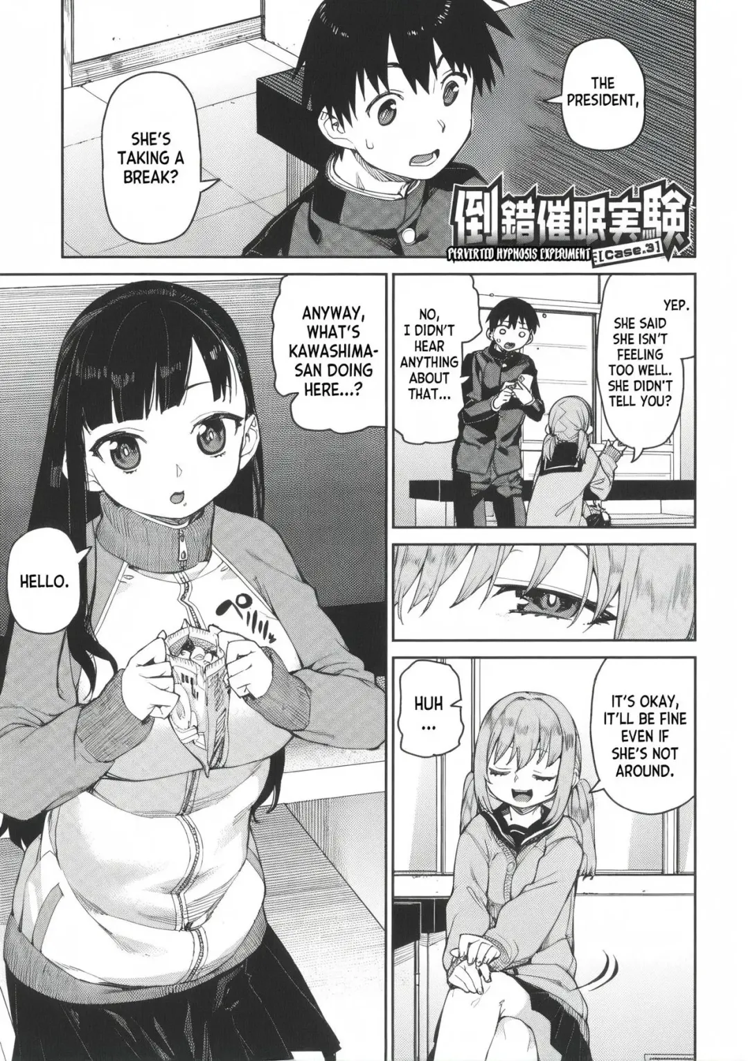 [Akitsuki Itsuki] Tousaku Saimin Jikken - Perverted Hypnosis Experiment (decensored) Fhentai - Page 77