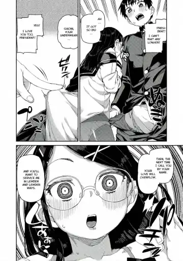 [Akitsuki Itsuki] Tousaku Saimin Jikken - Perverted Hypnosis Experiment (decensored) Fhentai - Page 18