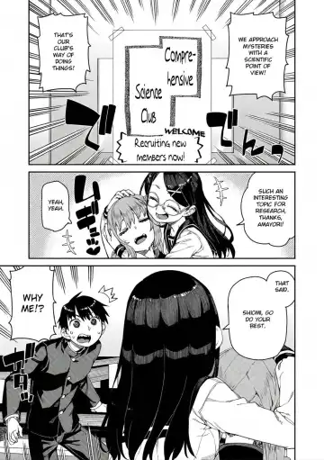 [Akitsuki Itsuki] Tousaku Saimin Jikken - Perverted Hypnosis Experiment (decensored) Fhentai - Page 3