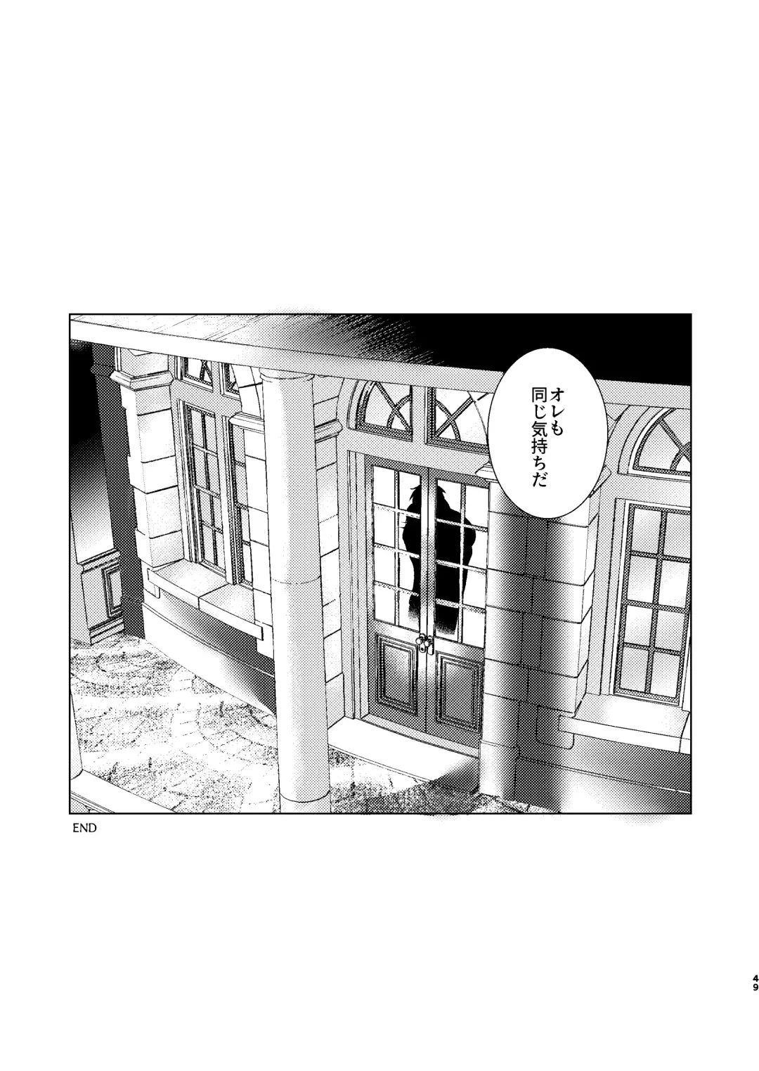 Night Hawk Fhentai - Page 48