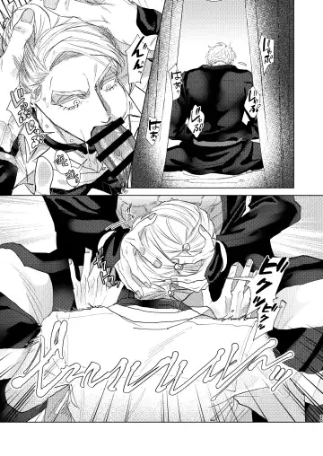 Night Hawk Fhentai - Page 24