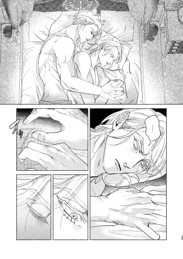 Night Hawk Fhentai - Page 34