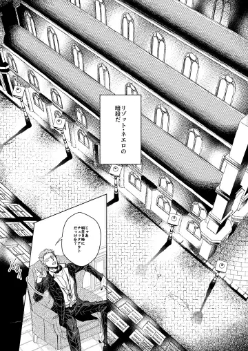 Night Hawk Fhentai - Page 6