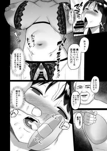 [Paio] Haru Uri Mura ~Hitozuma wa Otto no Tame ni Karada o Sasageru~ Fhentai - Page 36