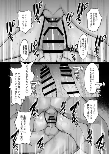 [Paio] Haru Uri Mura ~Hitozuma wa Otto no Tame ni Karada o Sasageru~ Fhentai - Page 40
