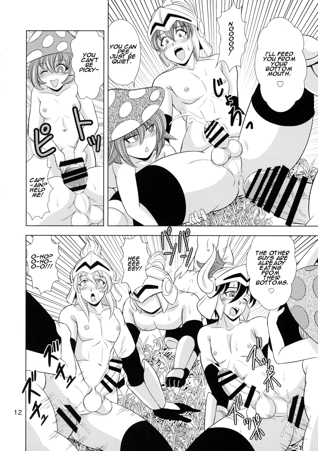 [Douke Nin] Kouin no Majo Camilla Fhentai - Page 12