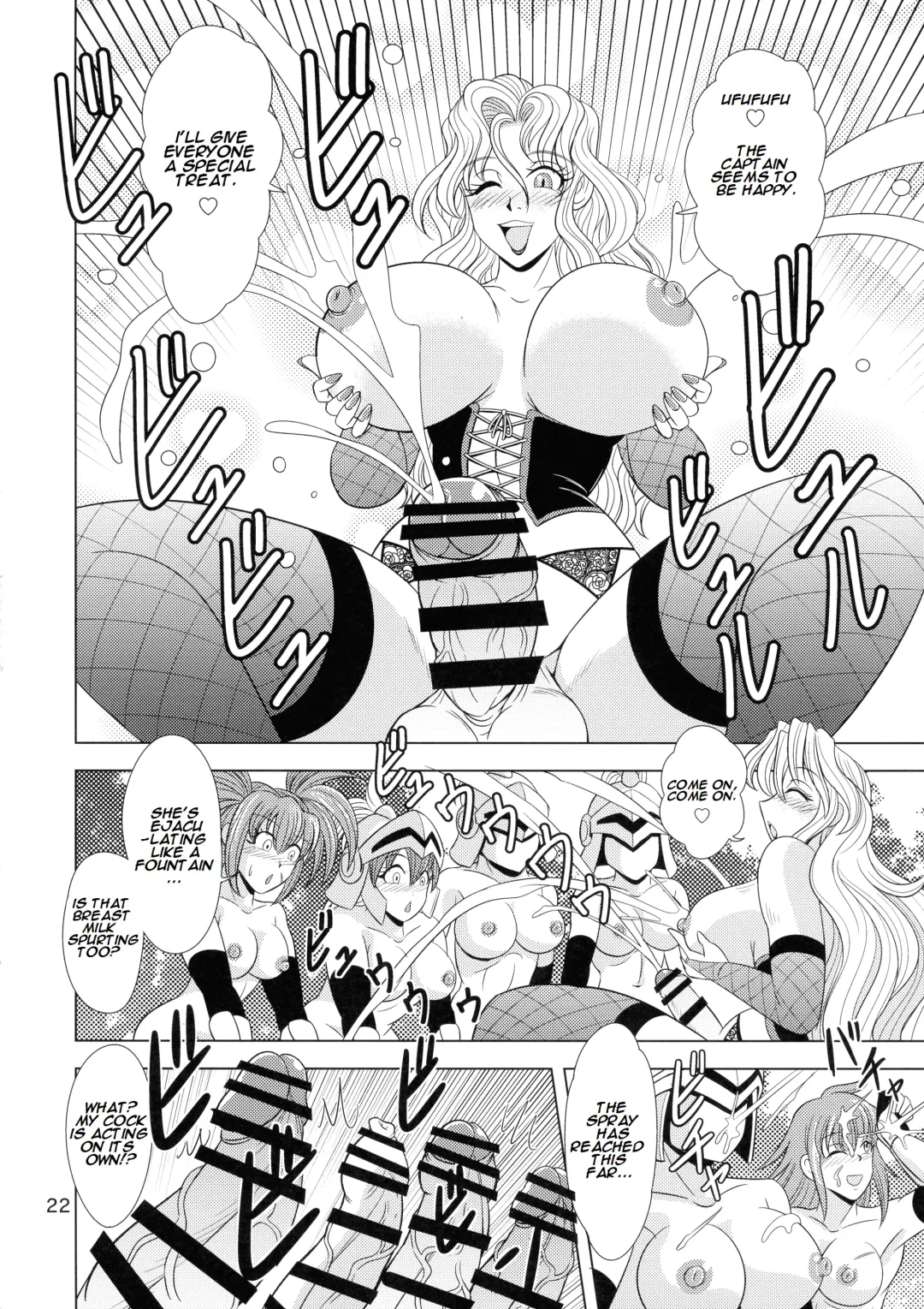 [Douke Nin] Kouin no Majo Camilla Fhentai - Page 22