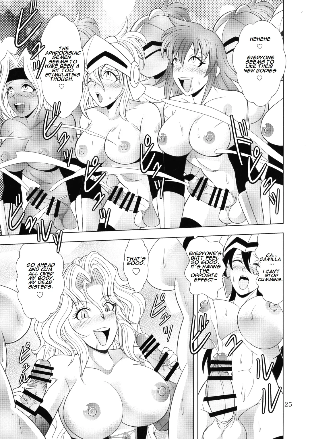 [Douke Nin] Kouin no Majo Camilla Fhentai - Page 25