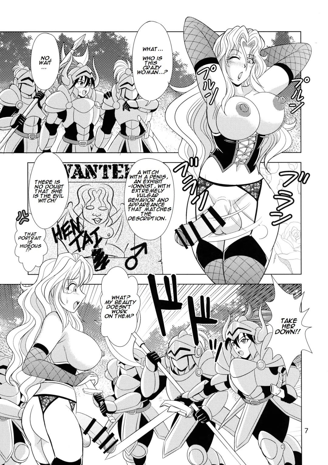 [Douke Nin] Kouin no Majo Camilla Fhentai - Page 7