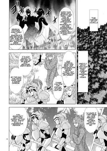 [Douke Nin] Kouin no Majo Camilla Fhentai - Page 4