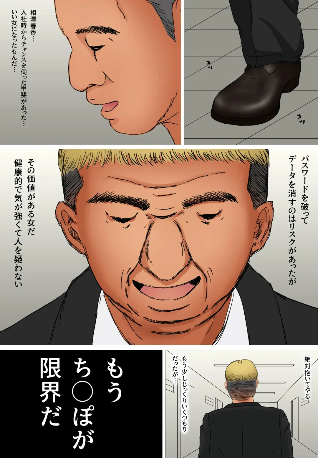 Suki ja Nai Hito to Sex Shitara Ima made de Ichiban Kanjita Fhentai - Page 10