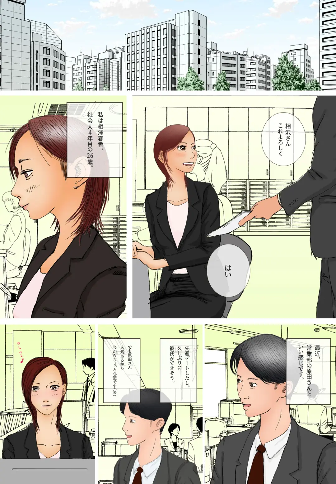 Suki ja Nai Hito to Sex Shitara Ima made de Ichiban Kanjita Fhentai - Page 2