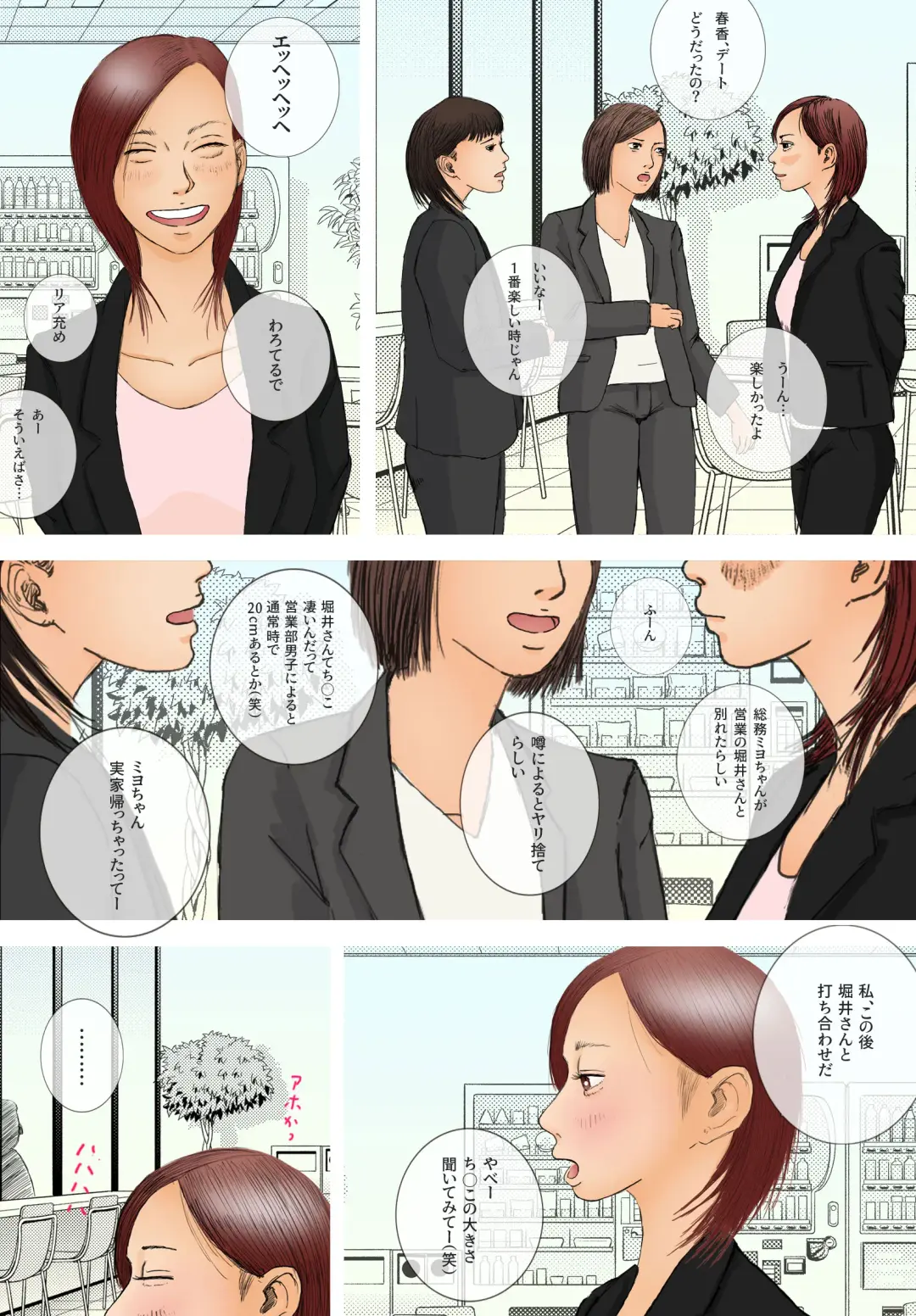 Suki ja Nai Hito to Sex Shitara Ima made de Ichiban Kanjita Fhentai - Page 3