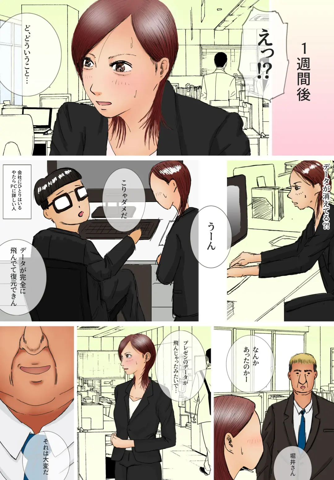 Suki ja Nai Hito to Sex Shitara Ima made de Ichiban Kanjita Fhentai - Page 6