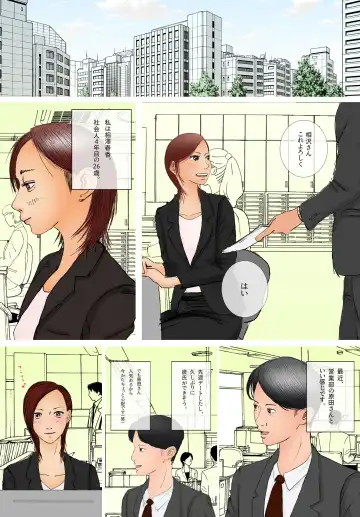 Suki ja Nai Hito to Sex Shitara Ima made de Ichiban Kanjita Fhentai - Page 2