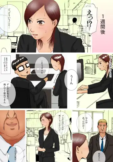 Suki ja Nai Hito to Sex Shitara Ima made de Ichiban Kanjita Fhentai - Page 6