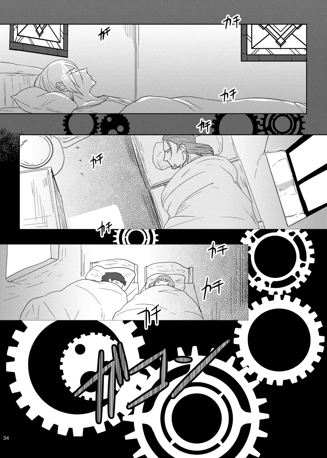 Sonohi, ai ni kizuita Fhentai - Page 33