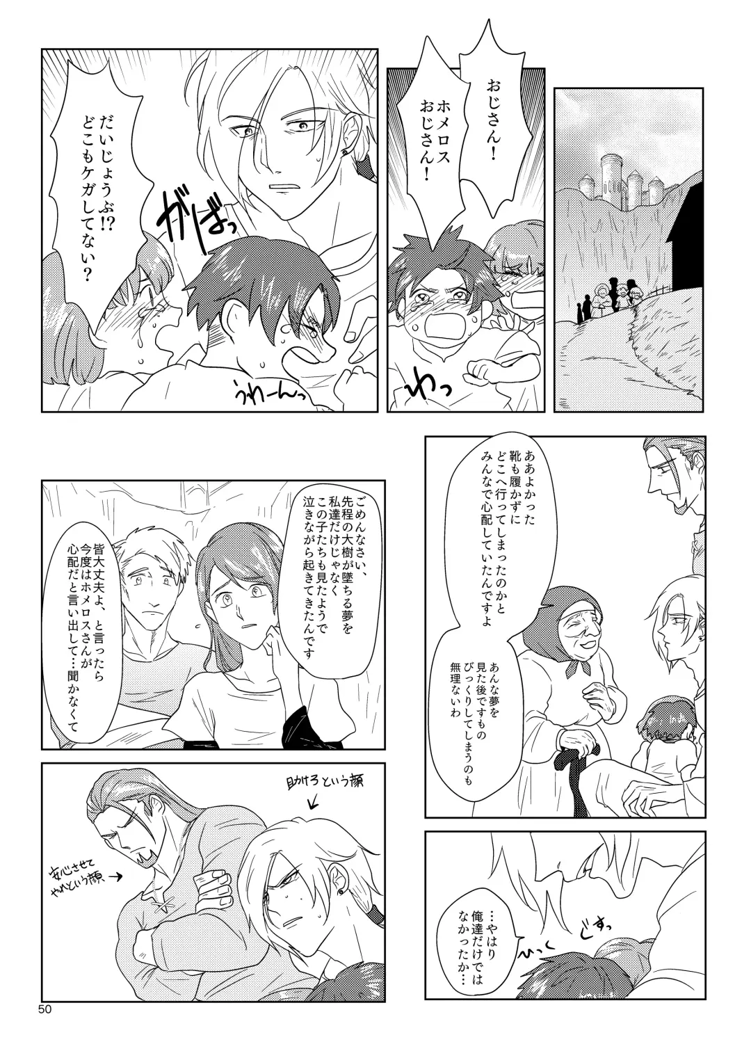 Sonohi, ai ni kizuita Fhentai - Page 49