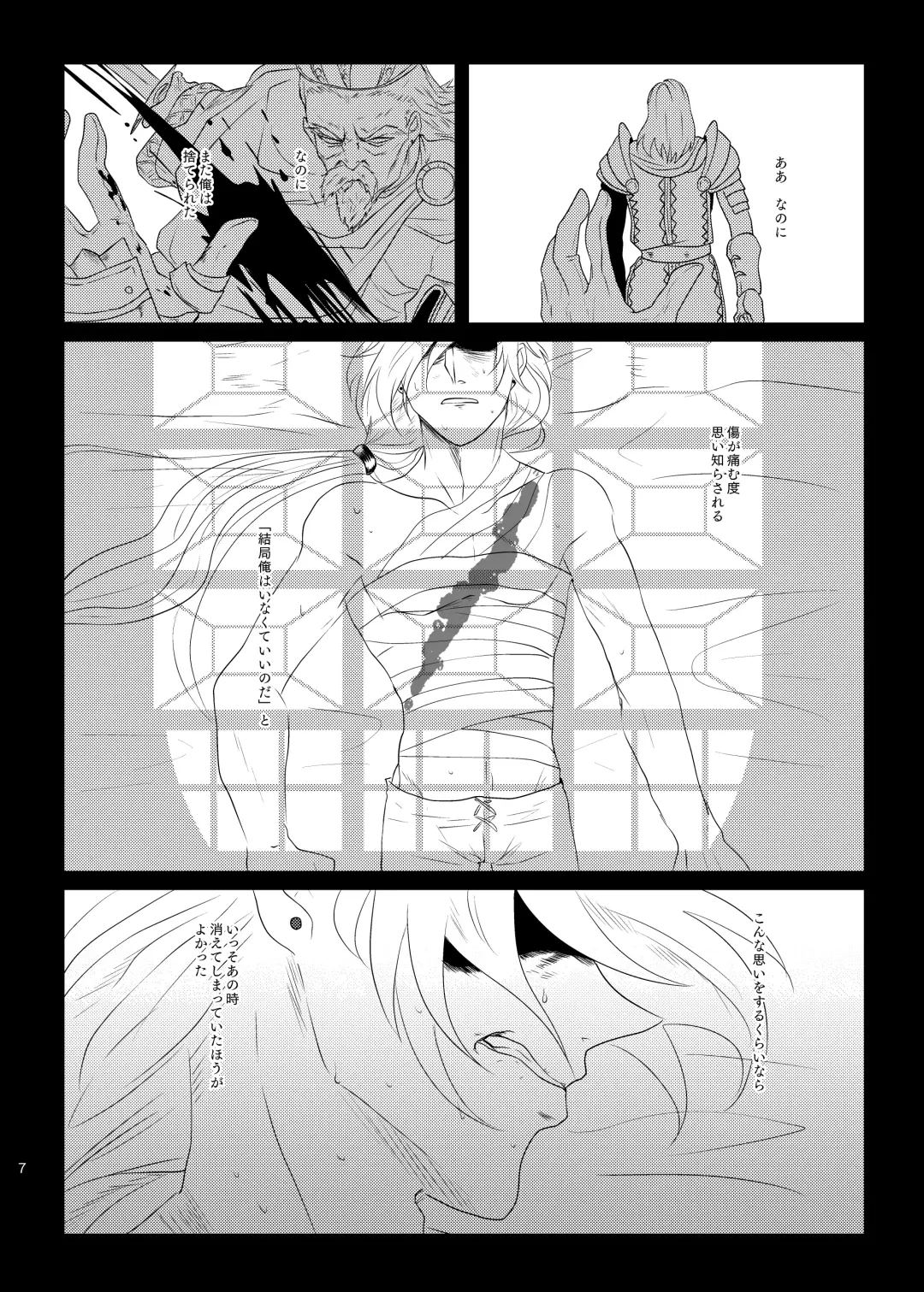 Sonohi, ai ni kizuita Fhentai - Page 6