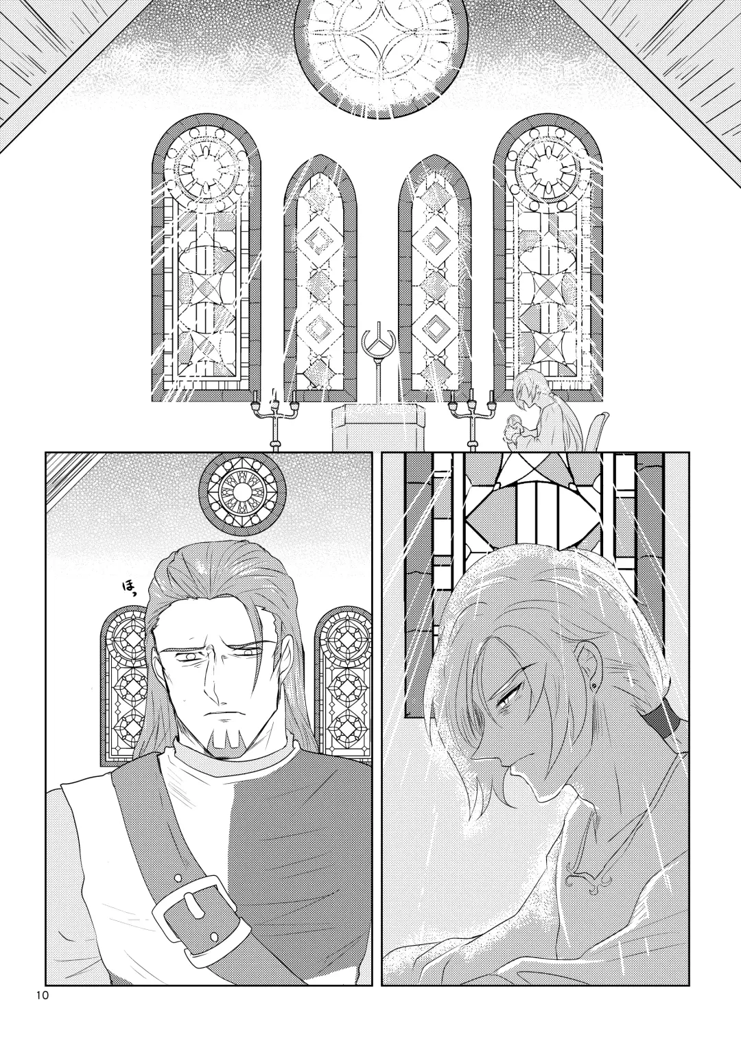 Sonohi, ai ni kizuita Fhentai - Page 9