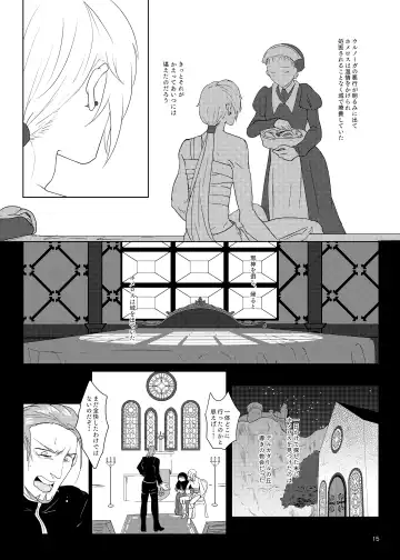 Sonohi, ai ni kizuita Fhentai - Page 14