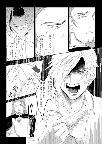 Sonohi, ai ni kizuita Fhentai - Page 16