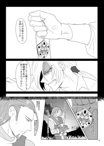 Sonohi, ai ni kizuita Fhentai - Page 17