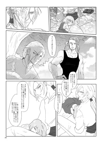 Sonohi, ai ni kizuita Fhentai - Page 27