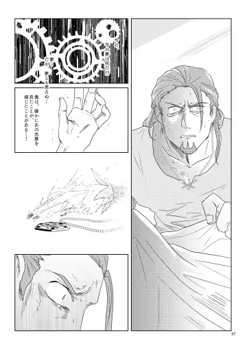 Sonohi, ai ni kizuita Fhentai - Page 36