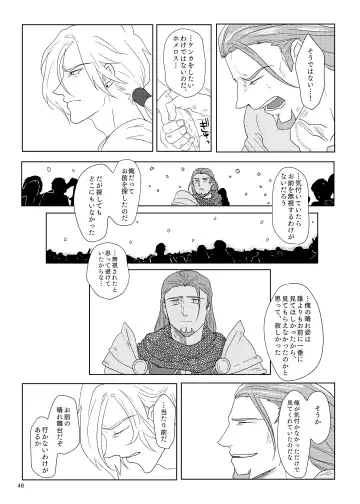 Sonohi, ai ni kizuita Fhentai - Page 47