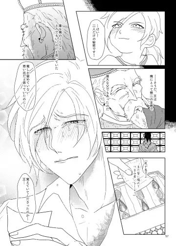 Sonohi, ai ni kizuita Fhentai - Page 56