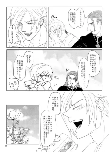 Sonohi, ai ni kizuita Fhentai - Page 57