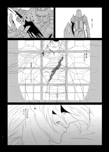 Sonohi, ai ni kizuita Fhentai - Page 6
