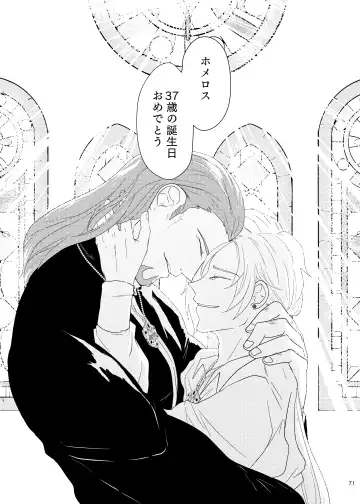 Sonohi, ai ni kizuita Fhentai - Page 70