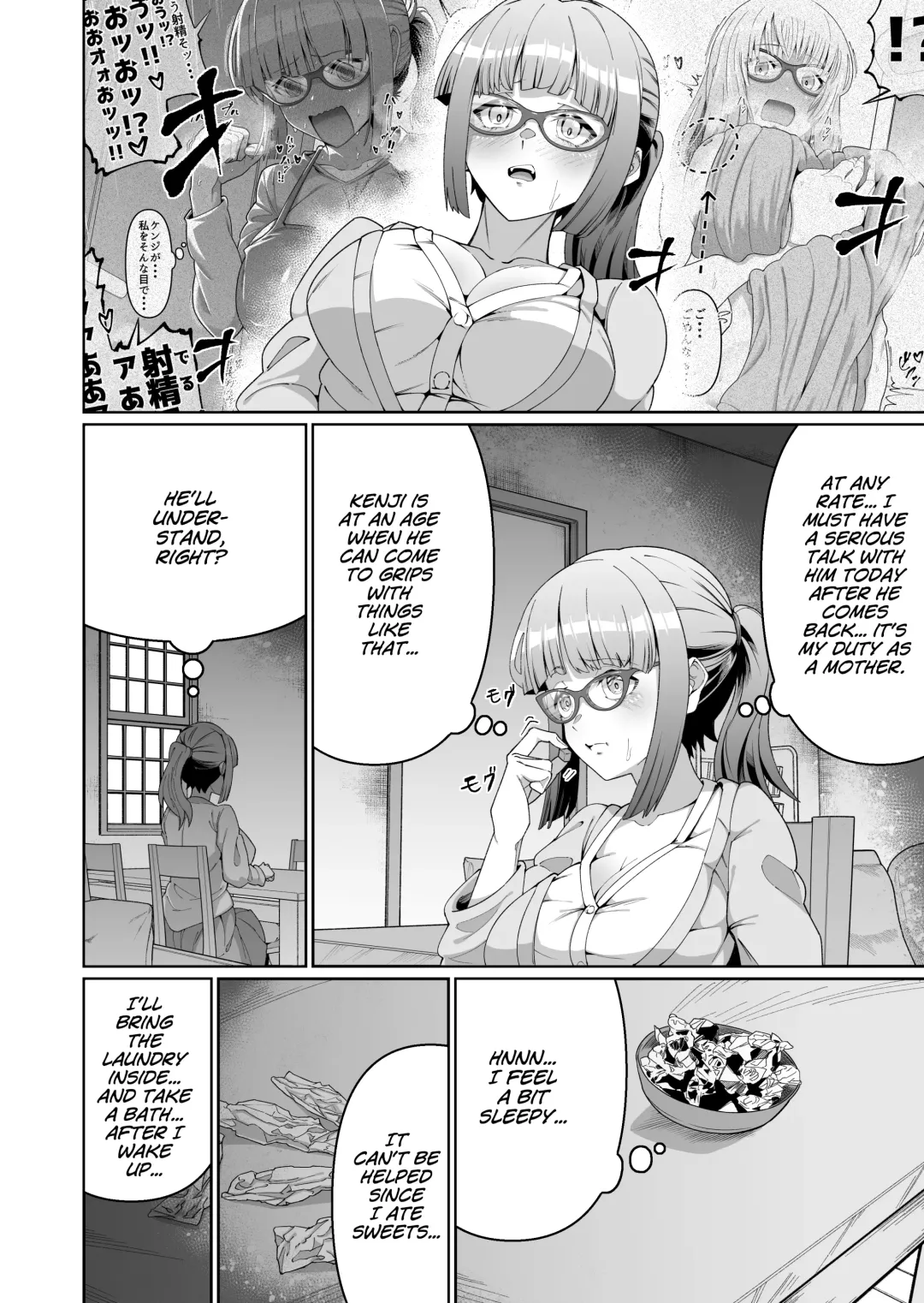 [Zonebell Tsukiji] Sukebe Body no Haha to Yokujou-suru Musuko (1) | A Mother With A Lewd Body and Her Horny Son Fhentai - Page 3