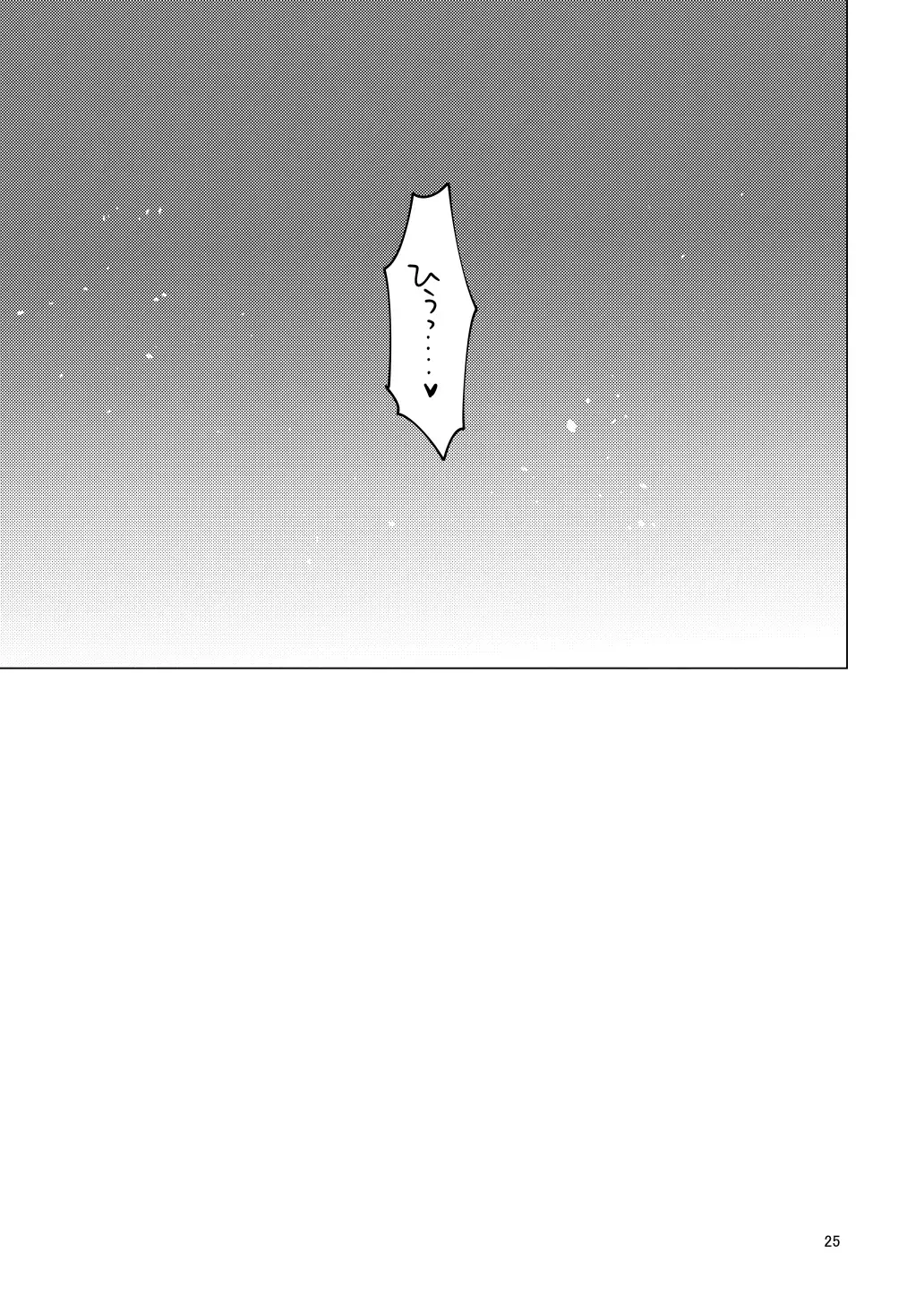 Eiyuu senzoku komon shaseikanri gunshi Ho￮￮￮!!! Fhentai - Page 23