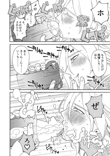 Eiyuu senzoku komon shaseikanri gunshi Ho￮￮￮!!! Fhentai - Page 10