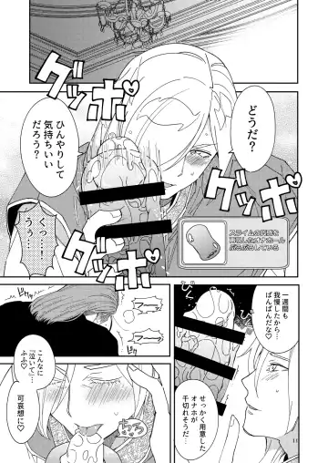 Eiyuu senzoku komon shaseikanri gunshi Ho￮￮￮!!! Fhentai - Page 9