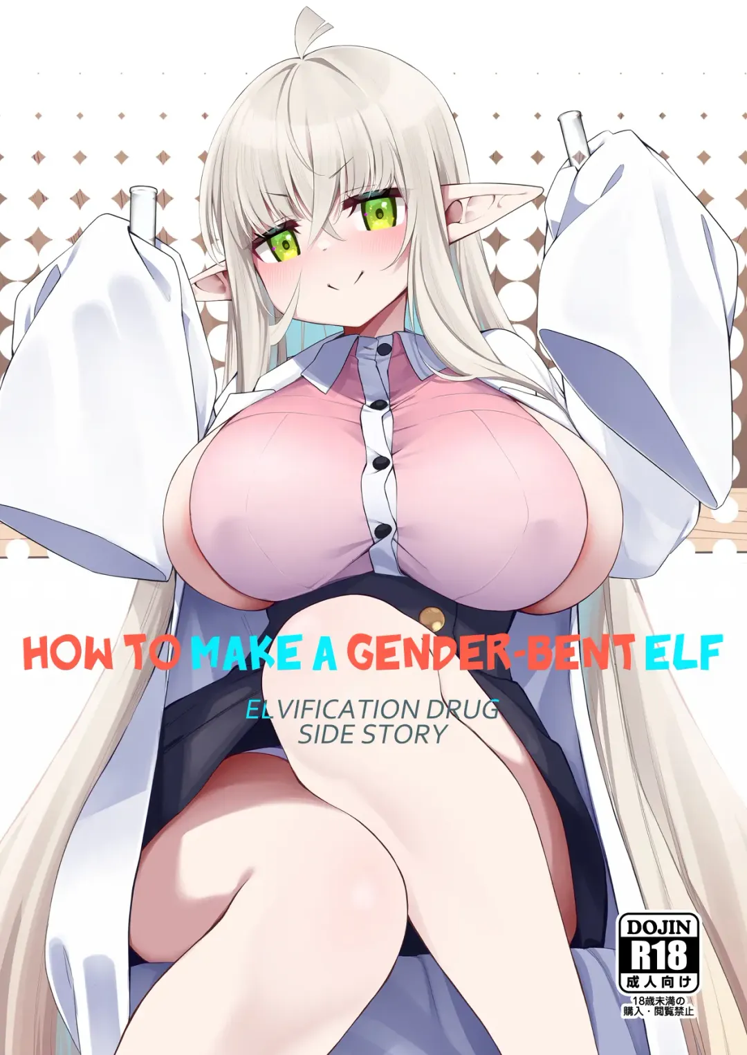 [Kanmuri] TS Elf no Tsukurikata Elf-ka no Kusuri Gaiden | How To Make a Gender-Bent Elf Elvification Drug Side Story Fhentai - Page 1