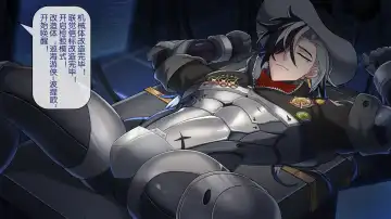 Read [Minghe Canyue] 波提欧的检修 - Fhentai