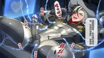 [Minghe Canyue] 波提欧的检修 Fhentai - Page 15