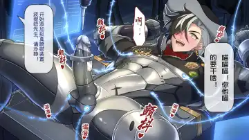 [Minghe Canyue] 波提欧的检修 Fhentai - Page 17