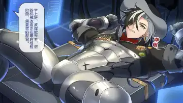 [Minghe Canyue] 波提欧的检修 Fhentai - Page 2