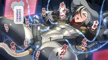 [Minghe Canyue] 波提欧的检修 Fhentai - Page 28