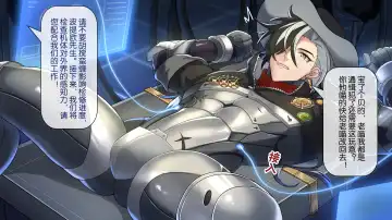 [Minghe Canyue] 波提欧的检修 Fhentai - Page 5