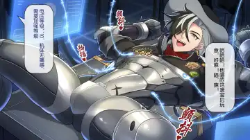 [Minghe Canyue] 波提欧的检修 Fhentai - Page 7