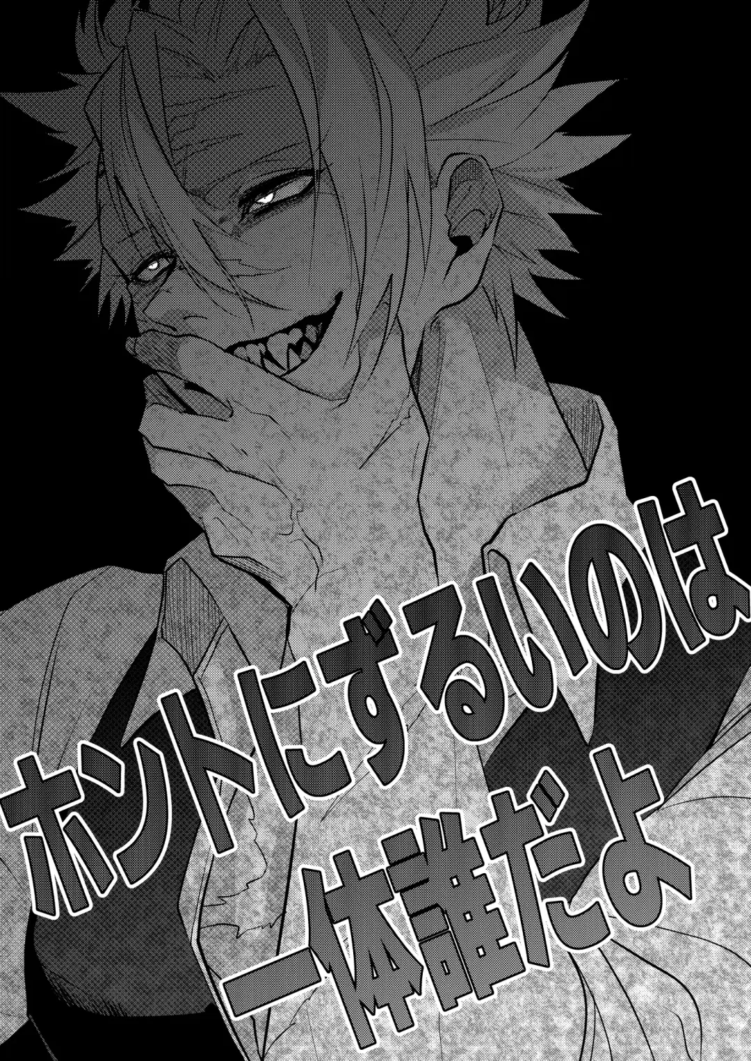 Kosui hito Fhentai - Page 32