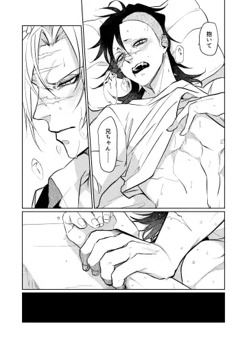 Kosui hito Fhentai - Page 10