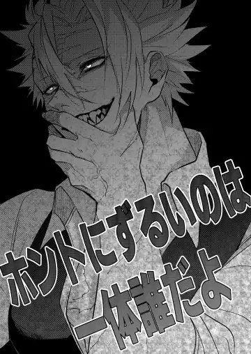 Kosui hito Fhentai - Page 32